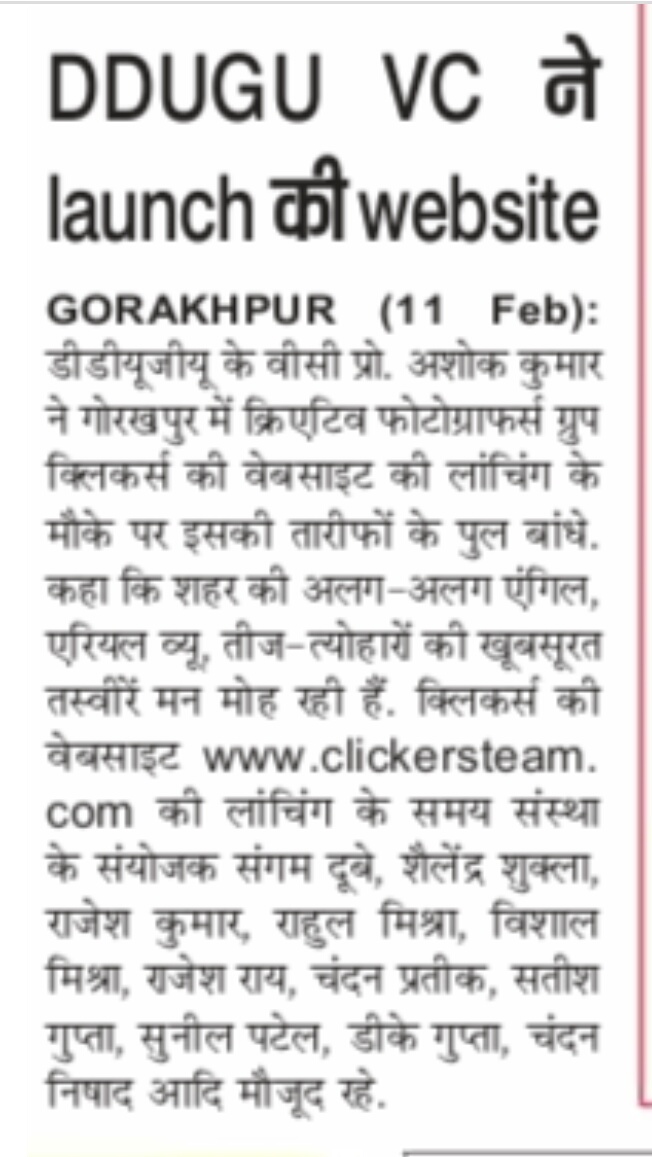Clickers Gorakhpur