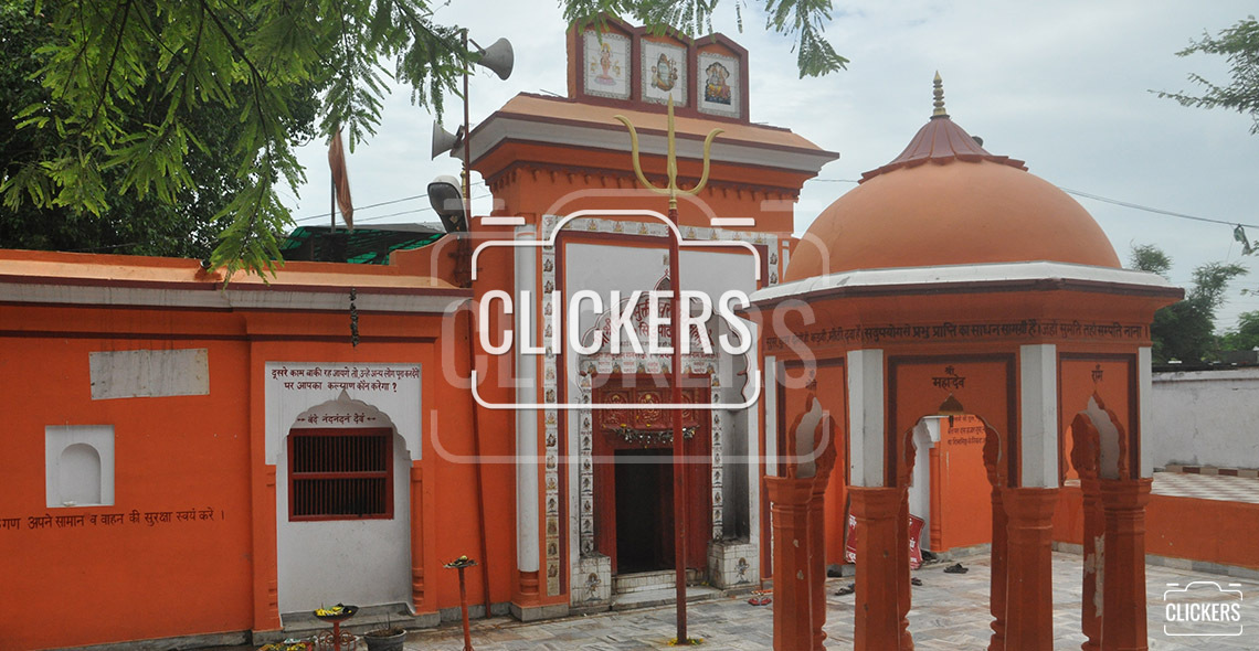 Baba Mukteshwar Nath Clickers Gorakhpur