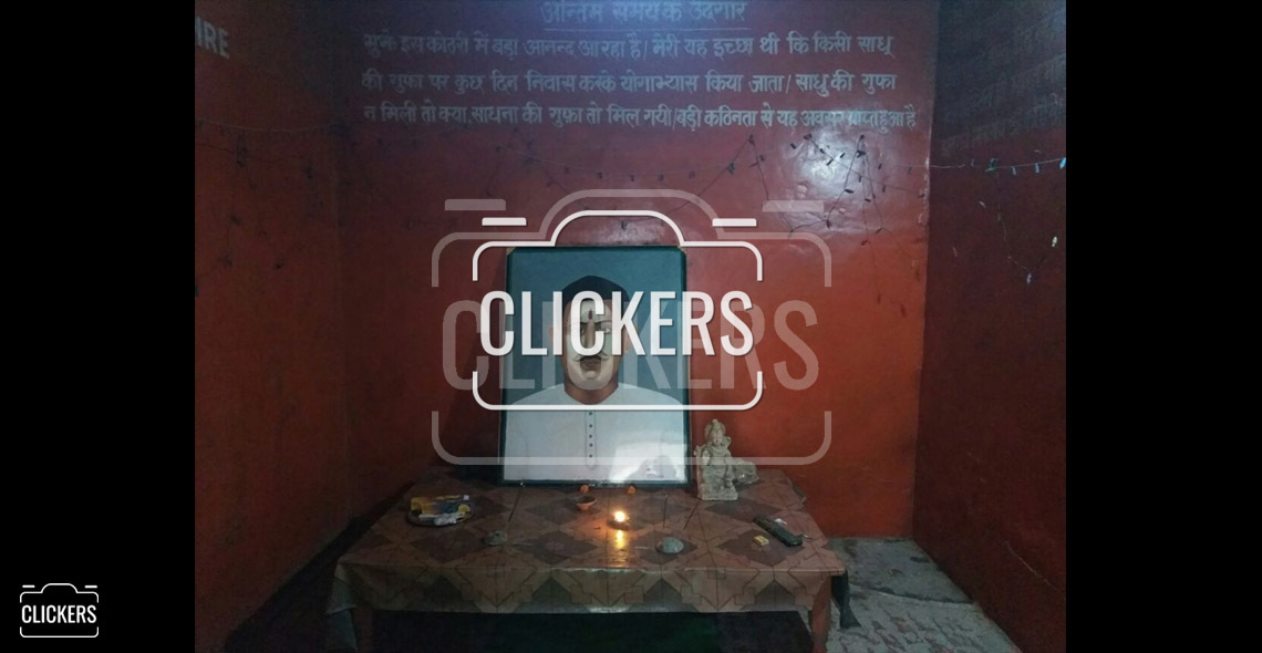 Bismil District Jail Clickers Gorakhpur