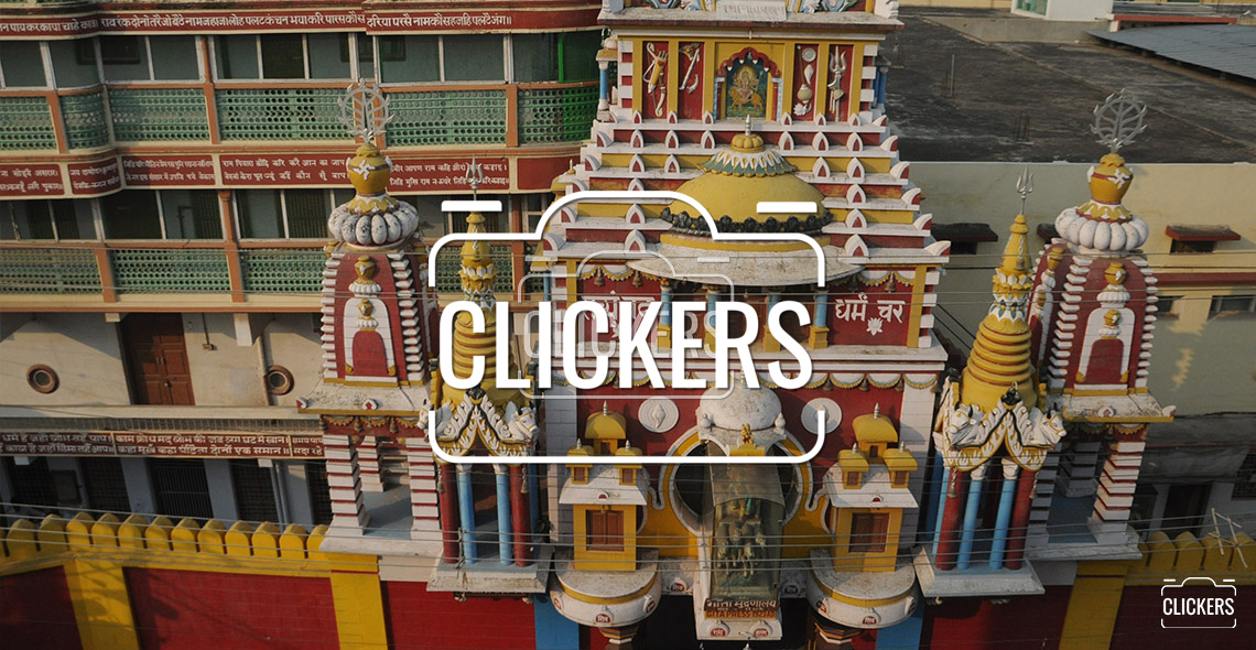 Geeta Press Clickers Gorakhpur